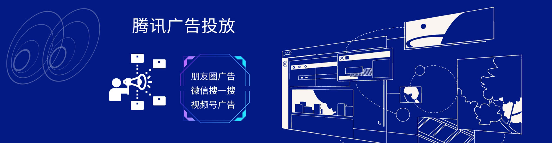 陕州信息流优化师